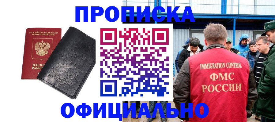 форма 3 в Славгороде